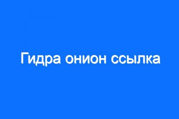 Кракен даркнет store kraken dark link