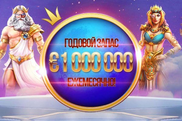 Кракен драг
