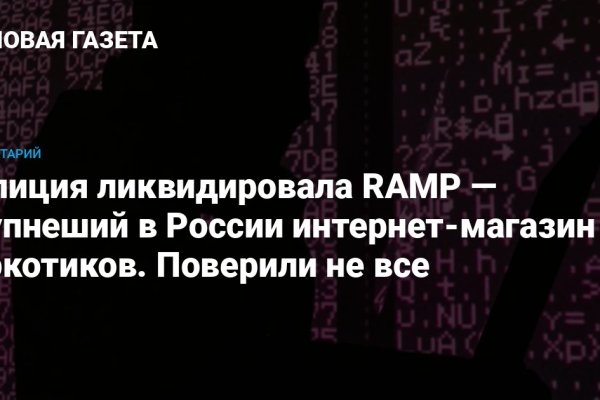 Кракен сайт пишет пользователь не найден