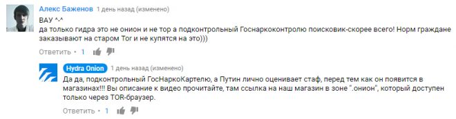 Не могу зайти в аккаунт кракен