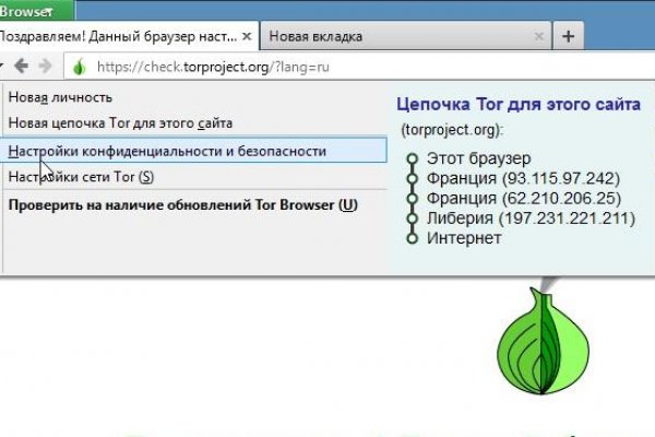 Войти на кракен