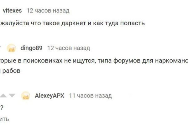 Кракен переходник ссылка
