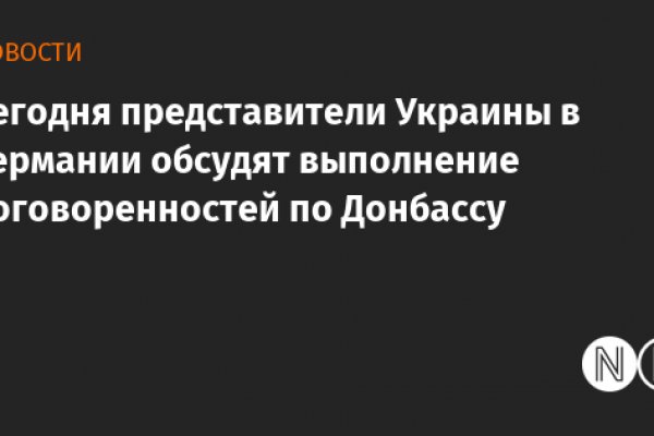 Как зарегаться на кракене
