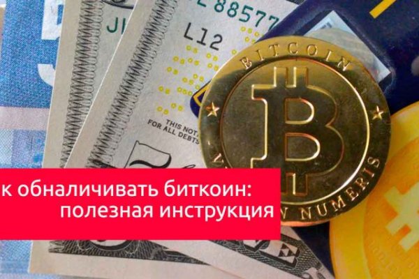 Кракен купить мефедрон