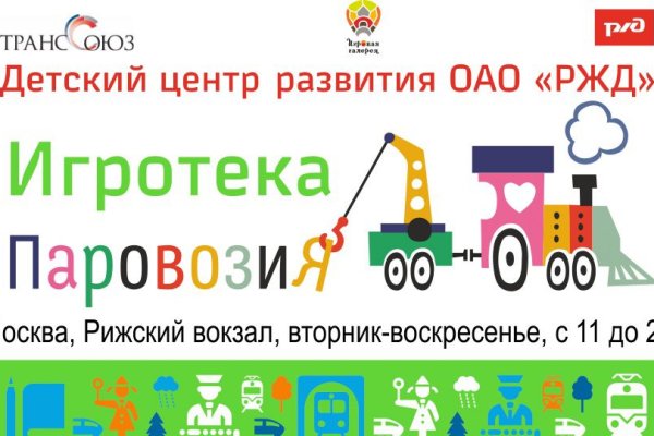 Кракен официальная kr2web in