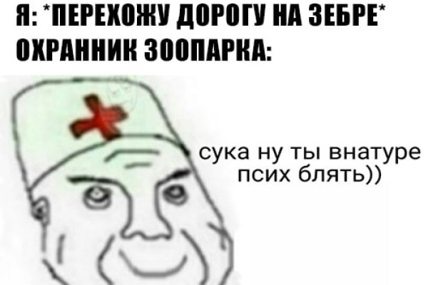 Кракен площадка что это