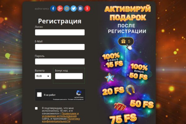 Кракен даркнет текст