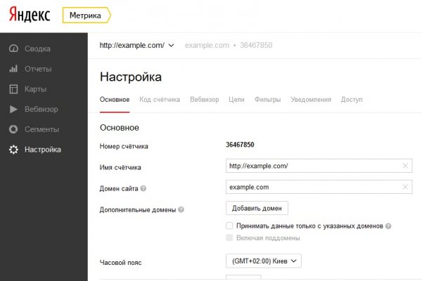 Kraken зайти на сайт