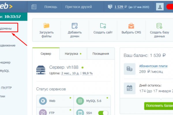 Ссылка в даркнет