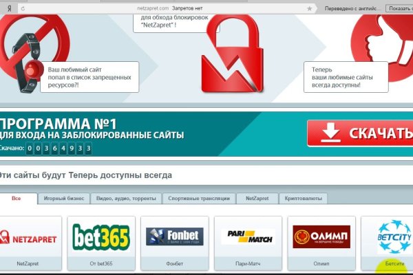 Kraken адрес