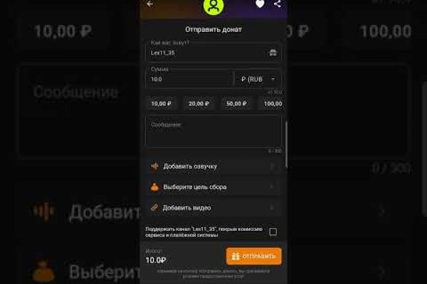 Что такое kraken в россии
