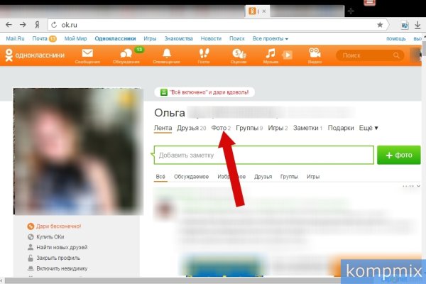 Кракен тор ссылка онлайн