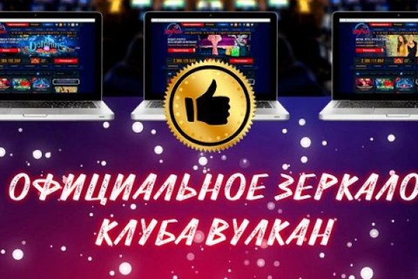 Ссылки на кракен зеркала