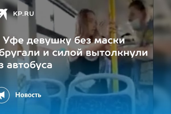 Кракен ссылка pw
