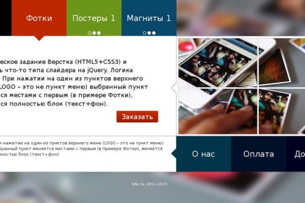 Кракен маркетплейс тор