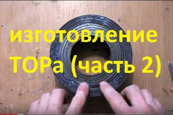 Кракен браузер