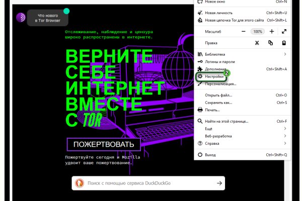 Kraken россия