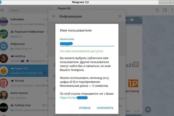 Кракен даркнет купить