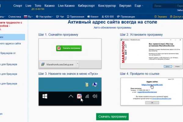 Кракен маркетплейс ассортимент