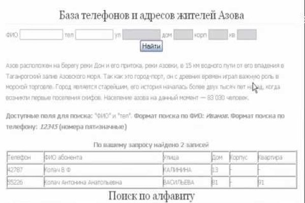 Кракен 22