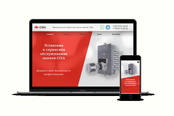 Ссылка на кракен не работает