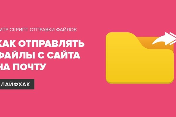 Кракен гидра даркнет