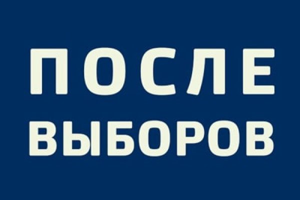 Kraken что это за сайт