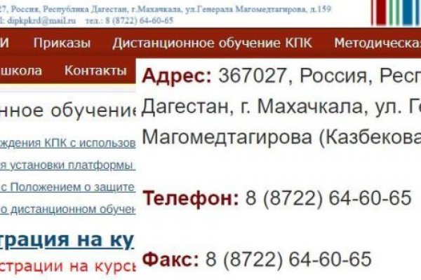 Кракен наркотики россия
