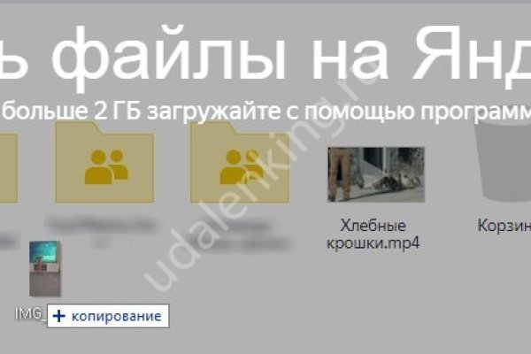Как открыть ссылку с кракена