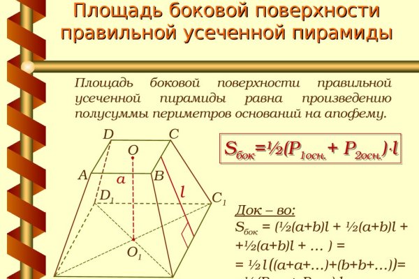 Кракен даркнет только через тор скачать