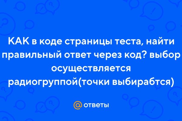 Кракен продажа