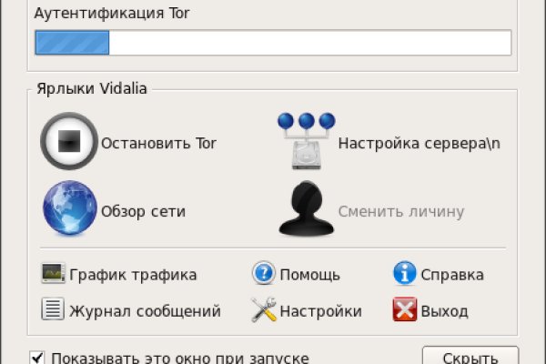 Кракен онион ссылки