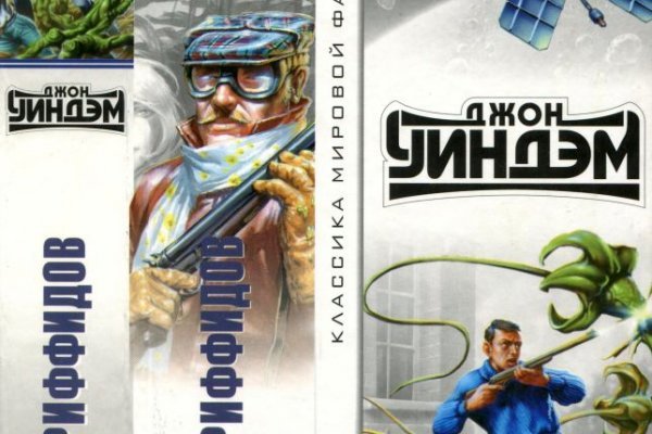 Ссылка на кракен на сегодня