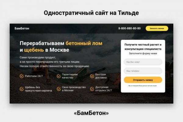 Кракен магазин зеркало