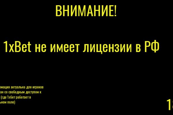 Кракен даркнет зеркало пв