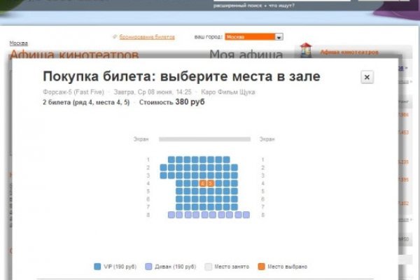 Как войти в кракен через тор