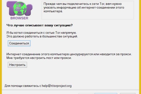 Ссылка на кракен шоп