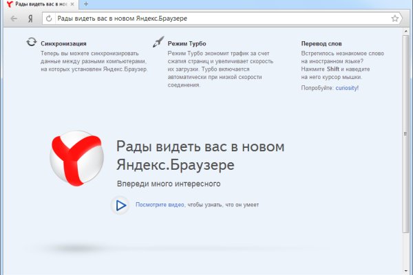 Kraken рабочий