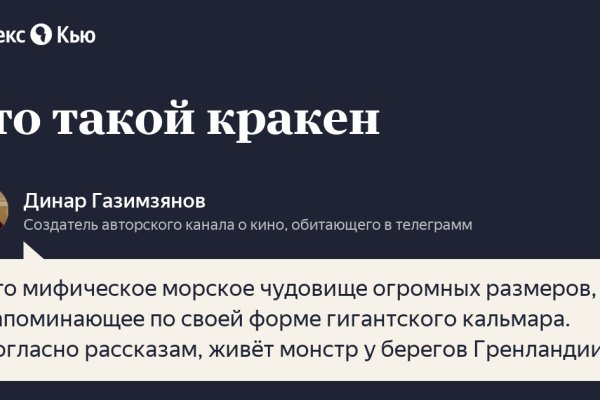 Пользователь не найден при входе на кракен