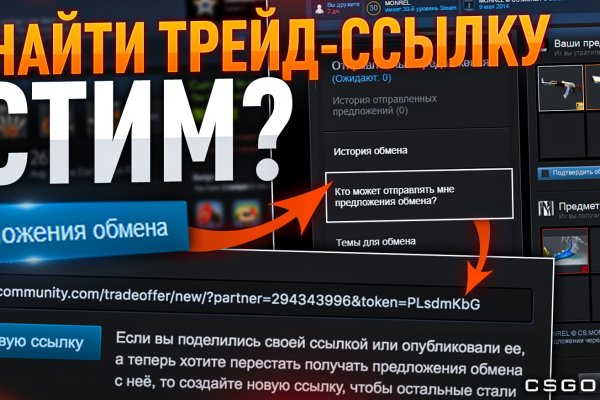 Как зайти в кракен торе