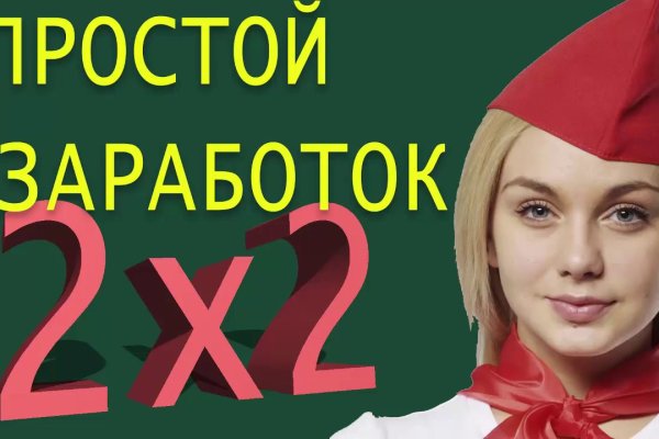 Кракен современный даркнет маркет плейс