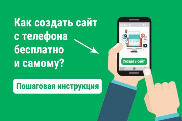Кракен какой сайт