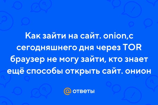 Ссылка кракен сайт зеркало