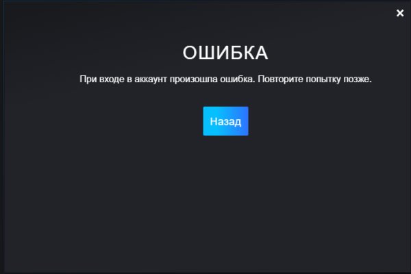 Мега кракен