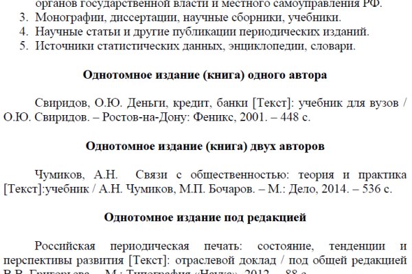 Гидра и кракен