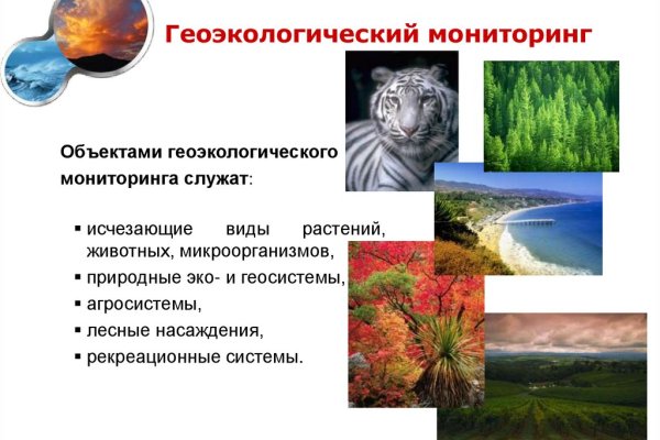 Кракен пишет пользователь не найден