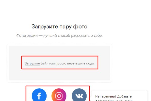 Как зарегистрироваться в кракен в россии