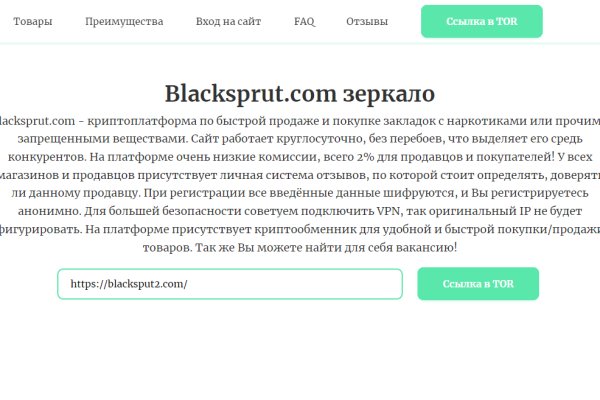 Ссылки на кракен com
