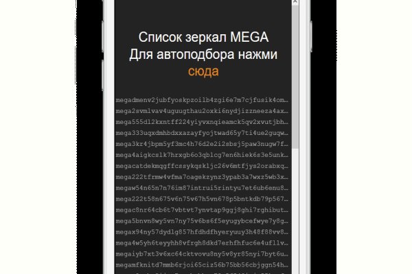 Кракен браузер